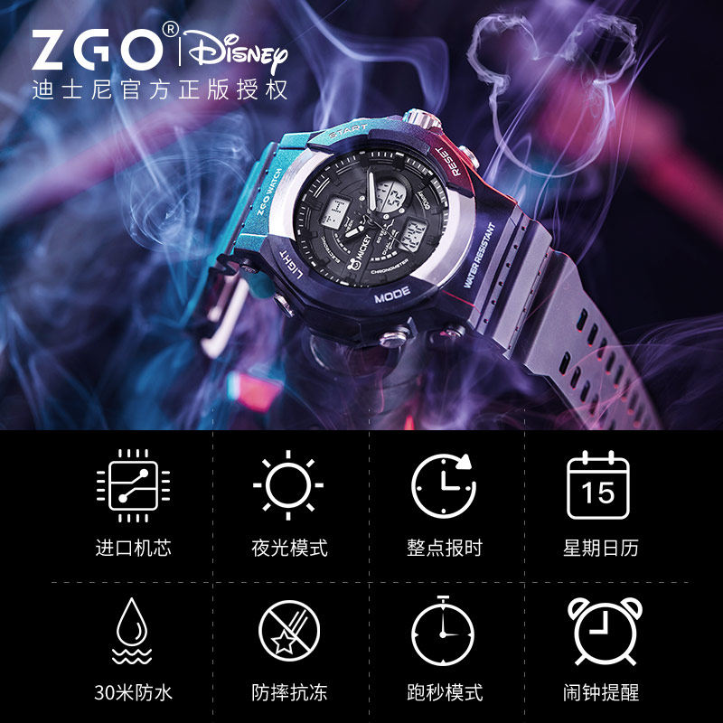 迪士尼儿童男中学生男童潮流电子表 刀锋手表国产腕表