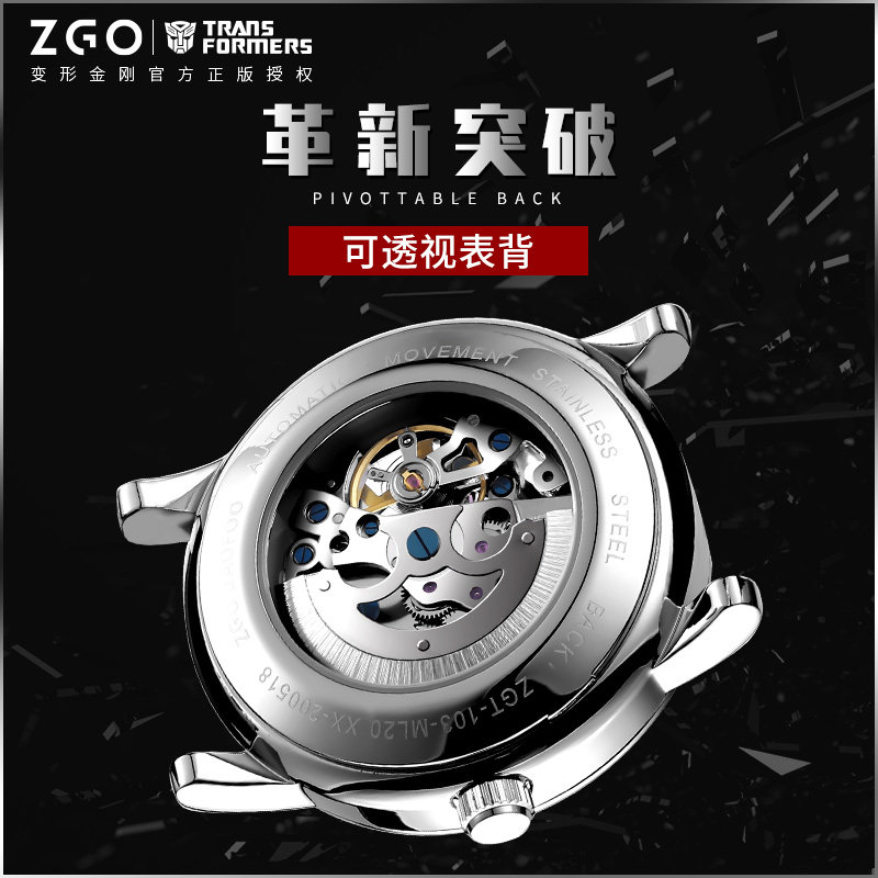 变形金刚男全自动男士氚气机械表 刀锋手表国产腕表