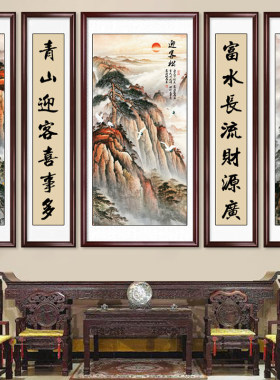 中堂画客厅挂画五联中式背景装饰
