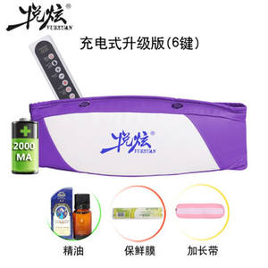 悦炫无线充电款甩脂机震动腰带懒人神器抖抖机按摩仪器材运动健身