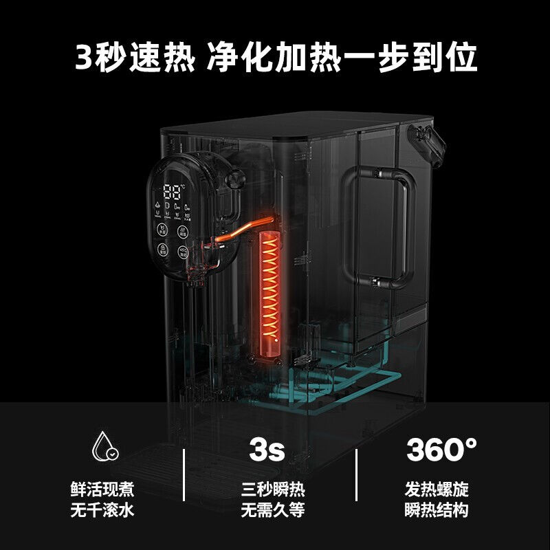 蓝宝（BLAUPUNKT）饮水机家用净水器即热净饮机一体机台式小型电-图1