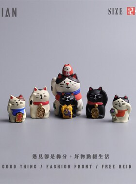 遇见丨五福临门招财猫汽车摆件车载创意可爱车内中控台装饰桌现货