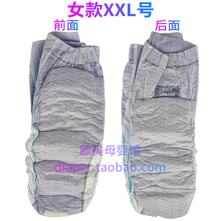 美国版好奇GoodNites进口夜用拉拉裤纸尿裤XL超薄透气干爽尿不湿,淘宝优惠券,粉丝福利购,淘宝优惠卷