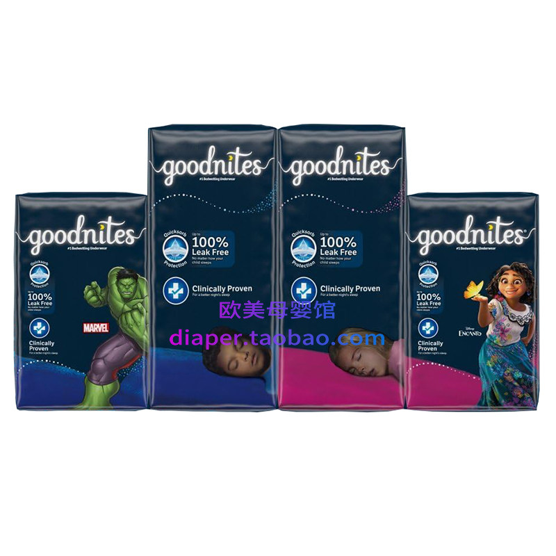 美国版好奇GoodNites进口夜用拉拉裤纸尿裤XL超薄透气干爽尿不湿,淘宝优惠券,粉丝福利购,淘宝优惠卷