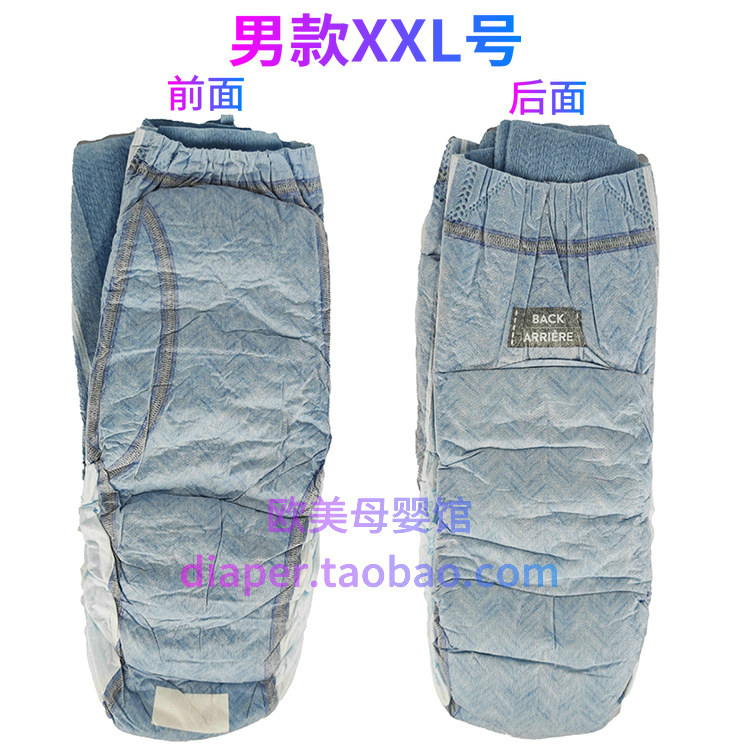 美国版好奇GoodNites进口夜用拉拉裤纸尿裤XL超薄透气干爽尿不湿,淘宝优惠券,粉丝福利购,淘宝优惠卷