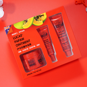 澳洲木瓜膏润唇膏