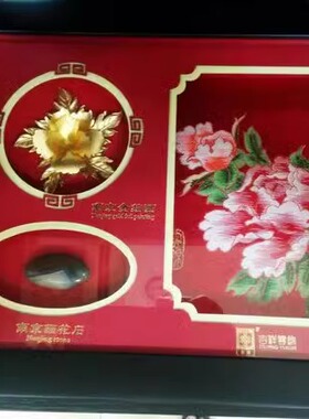 新款特卖 云锦雨花石金箔画三件套 南京云锦研究所 竹报平安框画