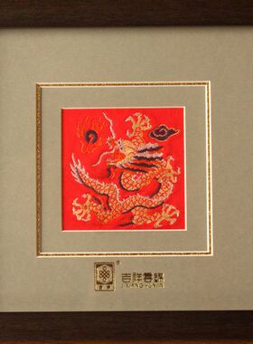 真丝装饰商务礼品南京黄色框画