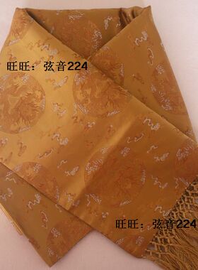 生日礼品黄色双面披肩