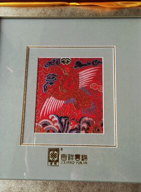 礼品南京红色立体装饰画