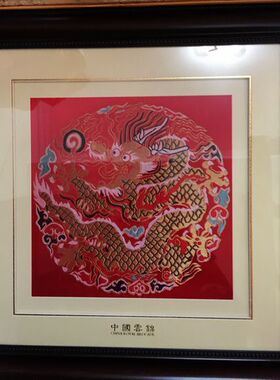 工艺品南京红色框画现货特卖