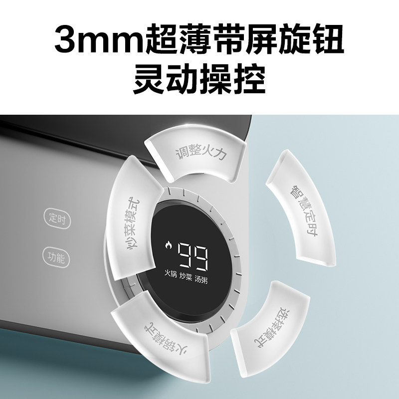 tokit厨几超薄电磁炉高端家用火锅 tokit电磁炉/陶炉