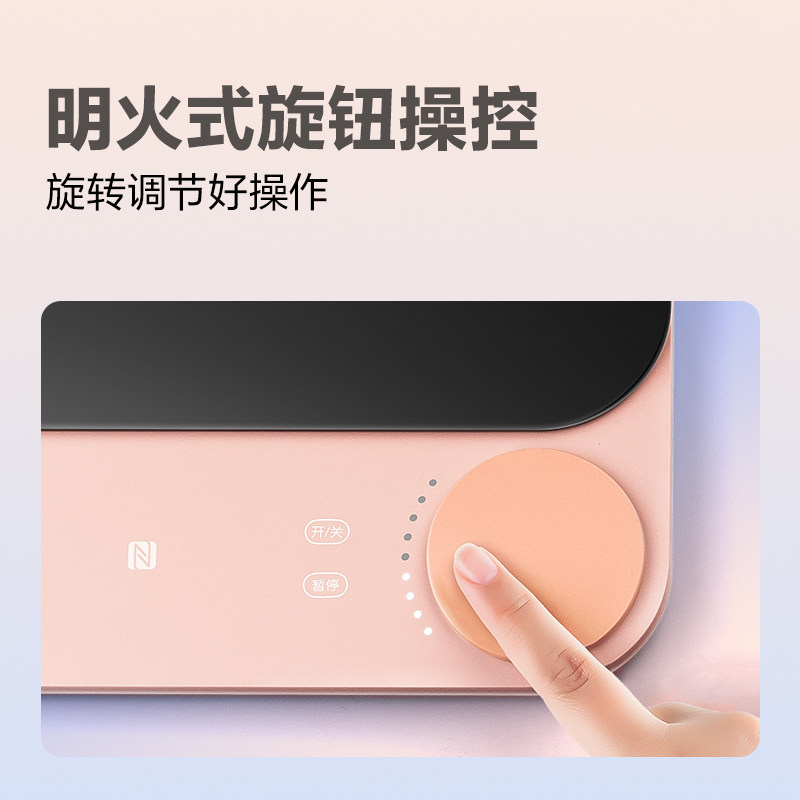 tokit厨几超薄电磁炉家用炒菜锅 tokit电磁炉/陶炉