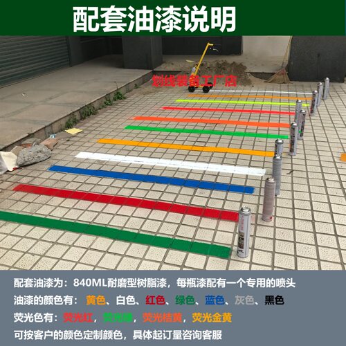 艾捷盾道路喷漆马路画线漆仓库车间划线车油漆小区停车位路面划线 - 图1
