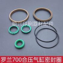 Roland Printing Machine Accessories Roland 700 Pressed Cylinder Seal Seal Gas Seal 700 Cylinder Inlet Seal