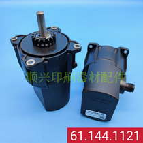 Heidelberg 102 printing press cable-stayed motor slapped motor pressure regulation 61144 61144 1121 03 03 quality