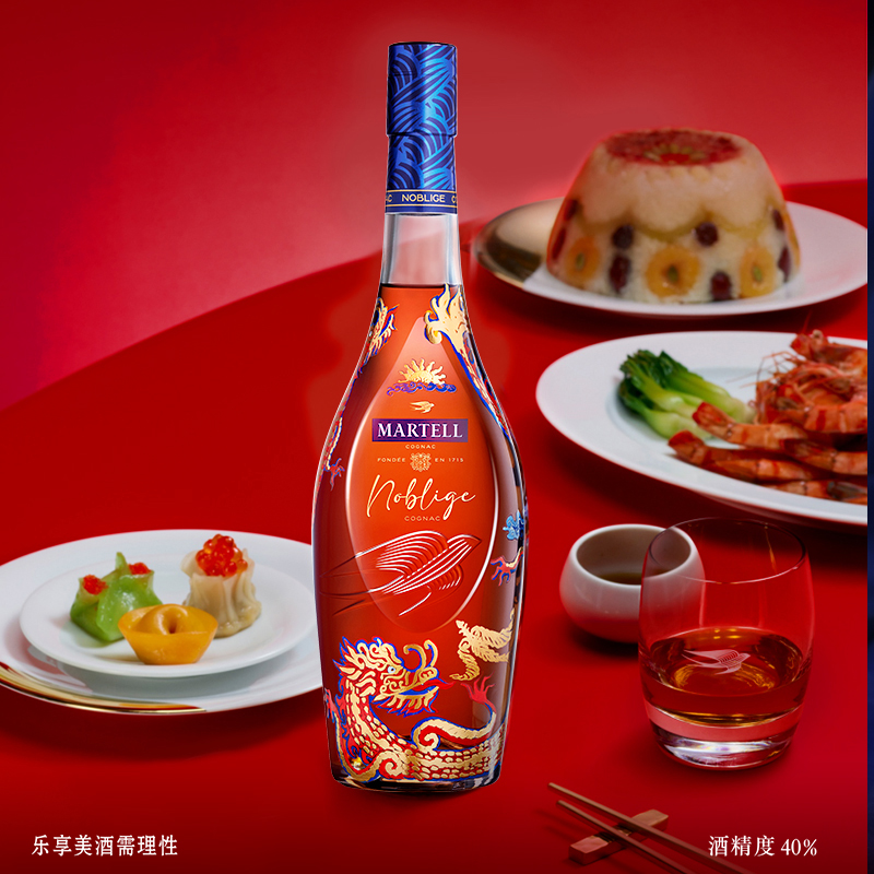 Martell马爹利名士VSOP+级新年限量款700ml*2瓶名仕法国白兰地-图1