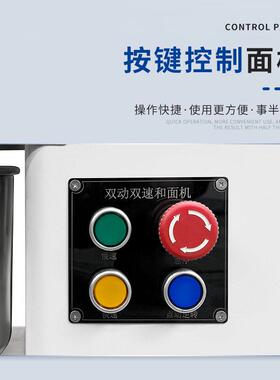 顺威联SD-7S商用和面机可调速搅面机厂家7L款揉面机