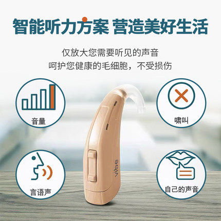 西门子正品老年人耳聋年轻人助听器 妙音医疗器械助听器