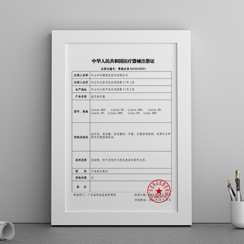 盒式有线老人专用重度西门子助听器 妙音医疗器械助听器