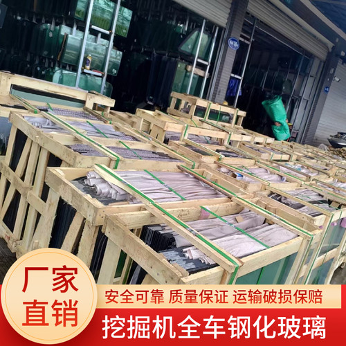 挖掘机配件 日立ZAX60 70 80驾驶室挡风玻璃前后上下推拉门窗玻璃 - 图2