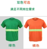 Оранжевая летняя светоотражающая футболка для работы с круглым воротником