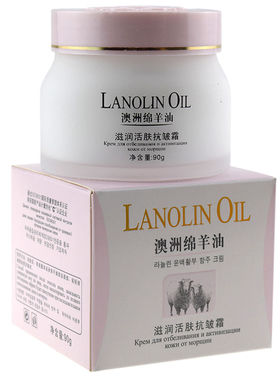 正品莱蔻澳洲绵羊油滋润活肤抗皱霜90g 滋润嫩肤精华霜 买二送一