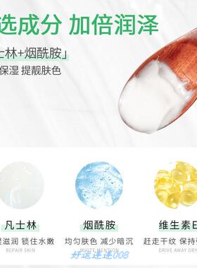 健美创研300g保湿按压式手膜霜