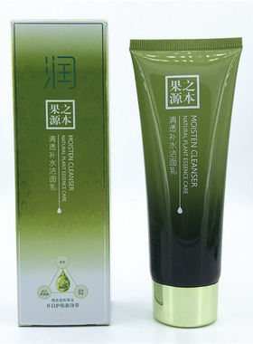 欧华蔻化妆品补水保湿正品护肤品果源之本系列水乳霜BB霜秋冬滋润