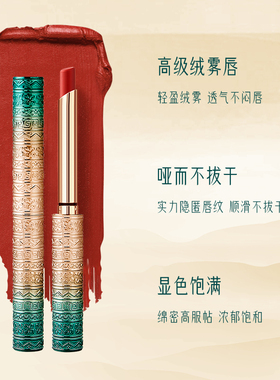 口红哑光雾面丝绒学生款豆沙色