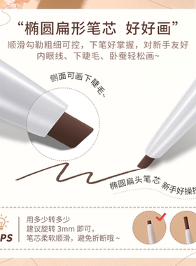 黑色眼线胶笔极细顺滑显色持妆女
