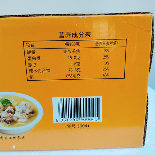满姨瑶柱骨汤味面1.75kg独立包装非油炸热风干燥方便面炒面早餐面 - 图2