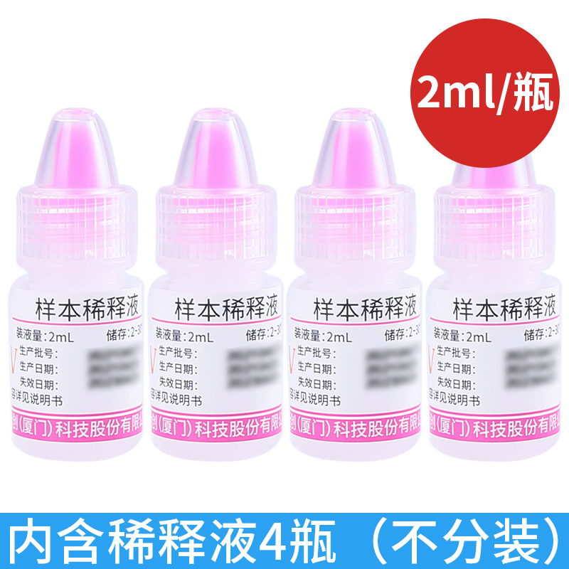 英科新创试纸丙肝HCV丙型肝炎病毒抗体检测试剂盒纸试纸条50人份 - 图0