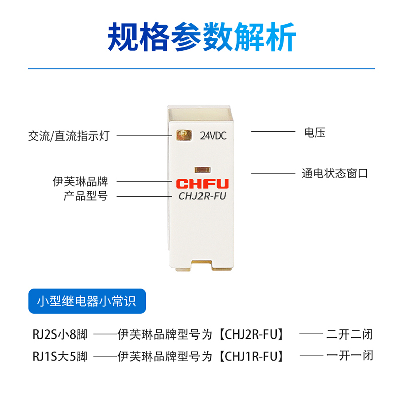 薄型小型继电器电磁中间代替rj2s-1s-cl-d24/a220V交流G2R-2-1-SN - 图3