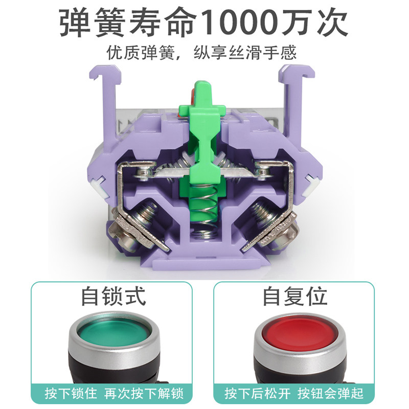 带灯自复位平扭LA38-11D 11DN电源自锁DNZS按钮开关22mm 220V 24V,淘宝优惠券,粉丝福利购,淘宝优惠卷