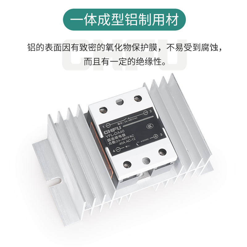 固态继电器散热片SSR-40单相散热器散热座T型铝制散热器三相底座