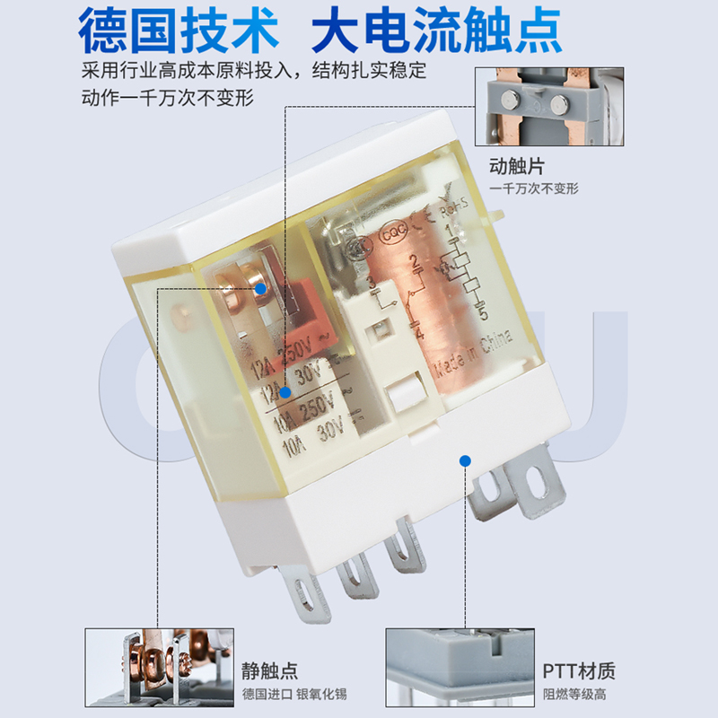 薄型小型继电器电磁中间代替rj2s-1s-cl-d24/a220V交流G2R-2-1-SN - 图0