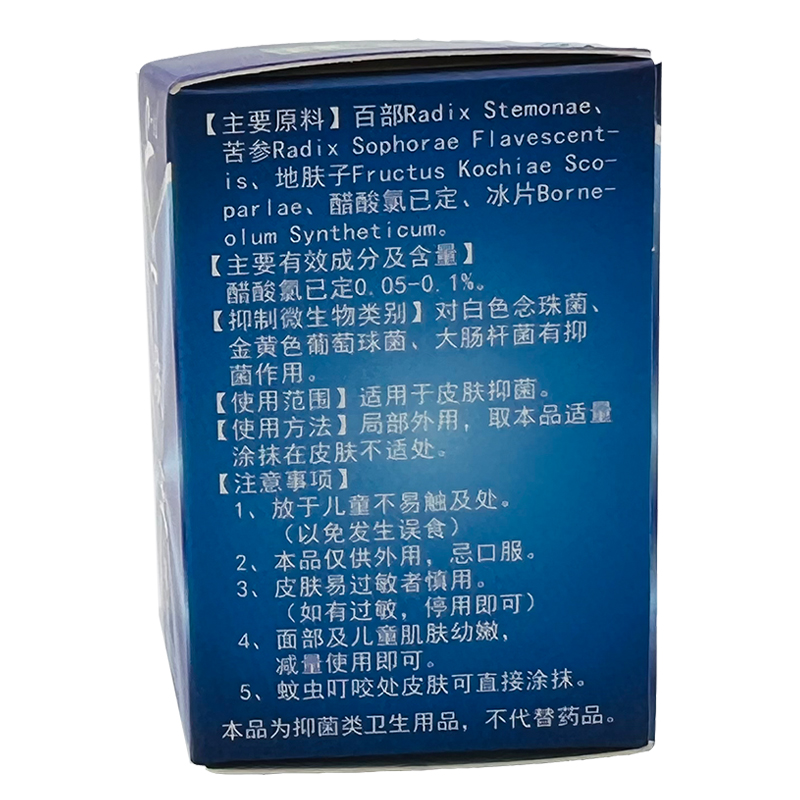 一肤王霜陕西奇力康名鹤一夫王10g皮肤外用抑菌软膏正品包邮 - 图1