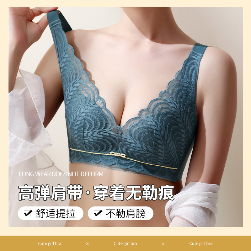 无钢圈小胸聚拢上托文胸罩高端调整型乳胶收副乳防下垂蕾丝内衣女