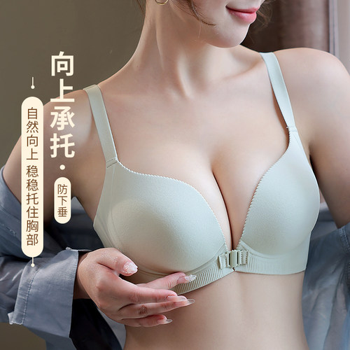 夏小胸聚拢无痕无钢圈前扣文胸罩2026新款爆款收副乳防下垂内衣女 - 图2