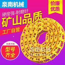 Case CX55 60 Excavator Chain Fascia Chain Bones Chain Link Chain Plate Caterpillar Assembly Chassis Accessories