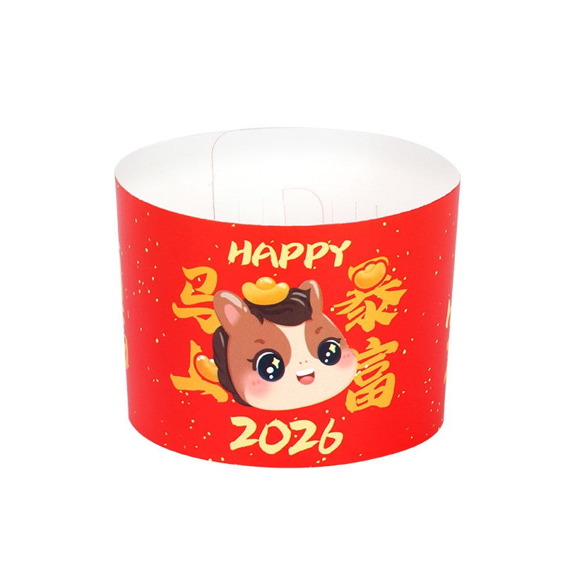 马年新年春节9098口径网红奶茶咖啡柠檬茶调节通用杯套吸管套插卡,淘宝优惠券,粉丝福利购,淘宝优惠卷