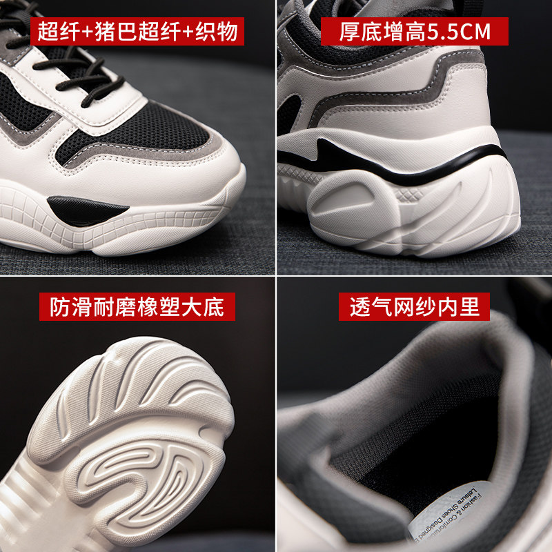 奥古狮登增高厚底老爹鞋女2025秋冬新款加绒显脚小运动鞋百搭休闲,淘宝优惠券,粉丝福利购,淘宝优惠卷