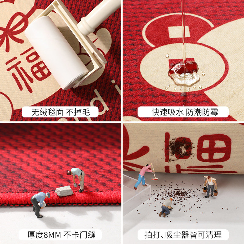 入户门地垫2025新款室内大门口红色地毯玄关进门脚垫高端防滑门垫,淘宝优惠券,粉丝福利购,淘宝优惠卷