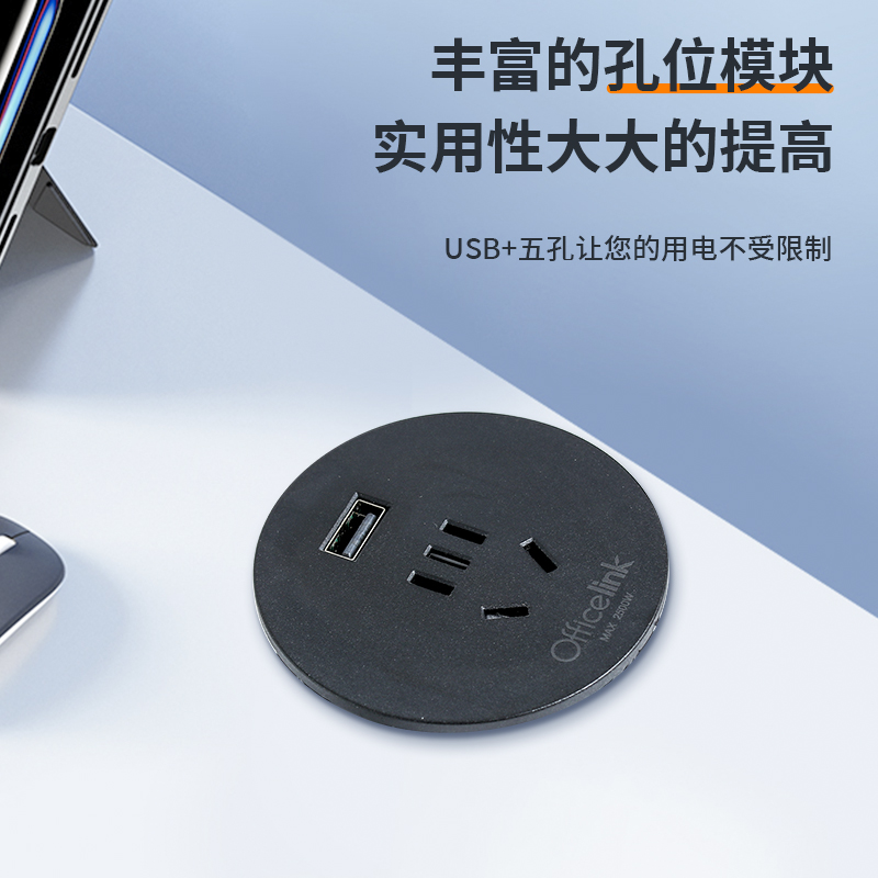 桌面嵌入式圆形插座接线板桌面圆孔孔洞电源插座USB充电60/45mm孔 - 图1