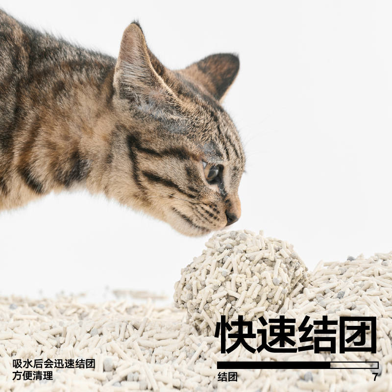商品缩略图 2