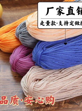 钩针编织粗毛线京南一品丝光线