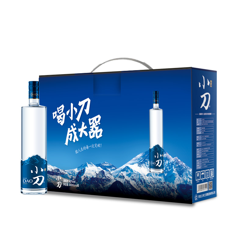 【酒厂直营】小刀酒白酒42度 五种粮食500ml*6瓶 整箱 口粮酒礼盒