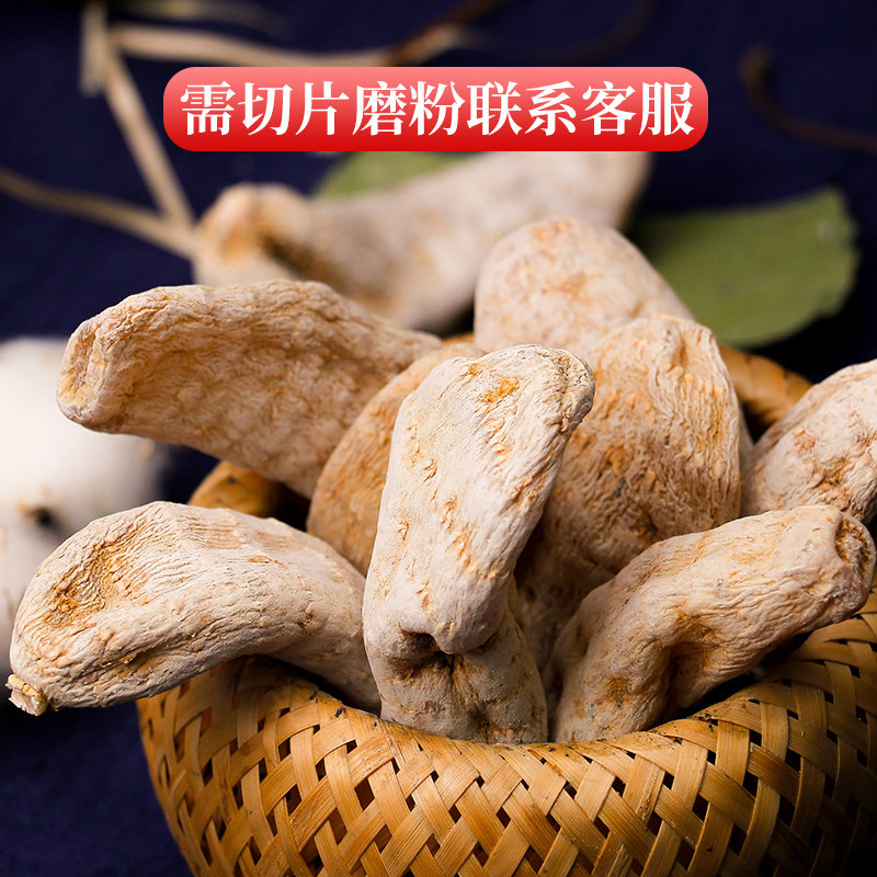 天麻云南昭通500g干货纯非切片天麻 盐阜天麻