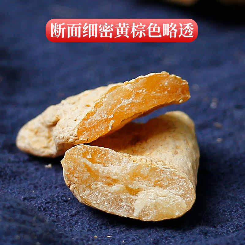 天麻云南昭通500g干货纯非切片天麻 盐阜天麻